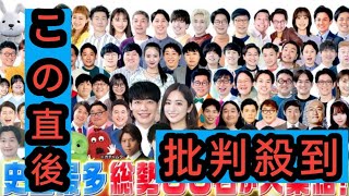 『ゴールデンラヴィット！』80名の出演者発表！サンボマスターがスペシャルライブ披露