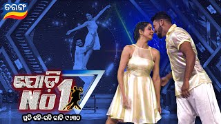 Jodi No 1 | New Dance Reality Show | Every Sat-Sun @9:30PM | Tarang TV