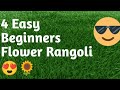 4 Easy Beginners flowers design#simple flowers design rangoli #satisfying rangoli video #viralvideo