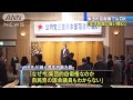 公明・山口代表「国民は集団的自衛権より生活防衛」 14 04 06