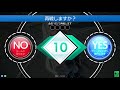 ガンストΣ　セイラプレイ動画62