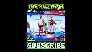 @ufbshakib গোল্ডেন Season 1😱এর প্লেয়ার🤧আমাকে Collection vs এ চ্যালেন্জ দিলো🤣তারপর ঘটে গেছে ইতিহাস😩