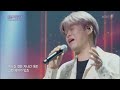 김기태 걱정 말아요 그대 불후의 명곡2 전설을 노래하다 immortal songs 2 kbs 230624 방송