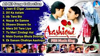 Aashiqui Movie All songs  | 💖Audio Juckbox Songs 💖 | Anu Agarwal, Rahul Roy, Kumar sanu | 90s Hits