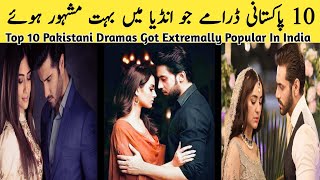 10 Pakistani Dramas Trending In India- Pak Dramas Popular In India ! ARY DIGITAL  | Har Pal Geo