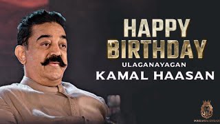 Kamal Haasan Birthday Whatsapp Status 2022 l Ulaganayagan l Porkanda Singam Editz