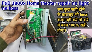 F\u0026D 3800x 5.1Home theater repair No light No bass problem इस home theatre में bass को कैसे ठीक करें