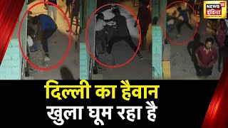 Delhi में नाबालिग़ की निर्मम हत्या, तमाशबीन बने रहे लोग | Delhi Crime News | Delhi Police | News18