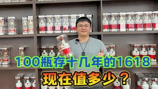 存了十几年的老酒值多少钱？2012年的五粮液，价格有点出乎意料！