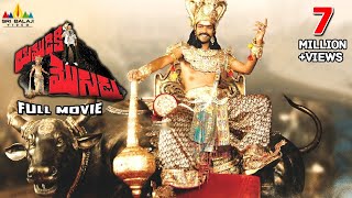 Yamudiki Mogudu Telugu Full Movie | Allari Naresh, Richa Panai | Sri Balaji Video
