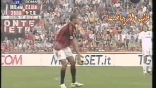مباراة روما وميلان 2/2 نهائي كأس إيطاليا 2003 م تعليق عربي الجزء 9