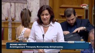 Φωτίου: Οι δηλώσεις Θεοχάρη ίσως επιφέρουν εισαγγελικές διώξεις - ΒΙΝΤΕΟ