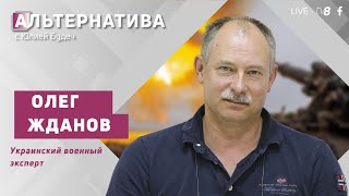 Жданов для TV8 - Падение обломков на территории Молдовы,  «Абрамсы» Украине и операция «Крым»