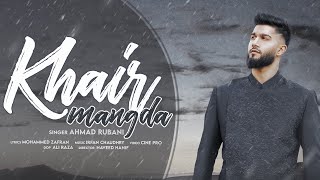 KHAIR MANGDA | Ahmad Rubani | Official Punjabi Song