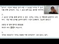 대안연구공동체 공개강의 시 보고 찍고 쓰고 시창작 강좌 1강 원재훈 시인