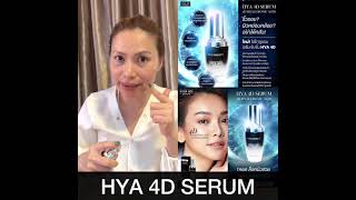 HYA​ 4D​ SERUM​, ไฮยาเซรั่มสูตรเข้มข้นที่อ่อนโยน​, ดูสุขภาพ​ผิวหน้า, ให้ดูมีสุขภาพ​ผิวที่ดี