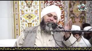 Aurat ka Parda| latest bayan | islam | quran | muslim | Chehre ka Parda (چہرے کا پردہ )