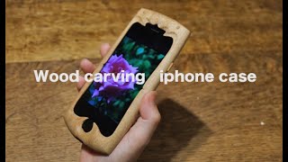 Wood carving smartphone case -Hight speed version -