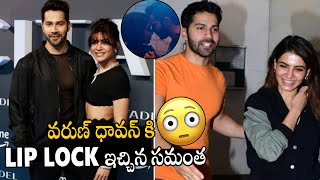 Heroine Samantha LIP LOCK To Bollywood Hero Varun Dhawan | Naga Chaitanya | Always Political Adda