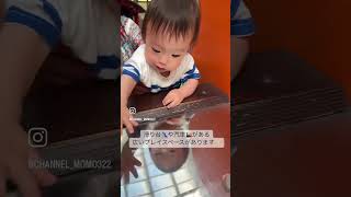 hospital playground【双子あきとあやと】#shorts #twins #babytwins #双子