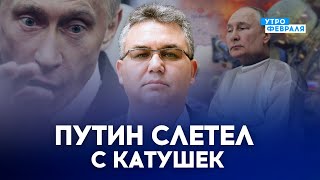 💥ПУТИН В БЕШЕНСТВЕ! БИТВА ЗА КУРСК ПРОИГРАНА?, - ГАЛЛЯМОВ