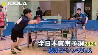 両ハンドのテクニック対決！松岡選手（TEAM ZERO）vs 丸山選手《第４回ラージボール全日本選手権大会・東京予選》