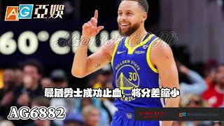 NBA库里空砍60分｜Hawks vs. Warriors｜亚特兰大老鹰141-134加时击败金州勇士#nba #basketball #篮球 #湖人 #highlights #体育赛事