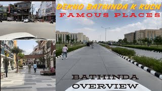 DEKHO BATHINDA K KUCH FAMOUS PLACES | VISITING PLACES IN BATHINDA | ALL INDIA 🇮🇳 ROAD TRIP