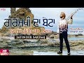 Satinder Sartaaj - Gurmukhi Da Beta | Seven Rivers | Beat Minister | Punjabi Songs 2019 | Saga Music
