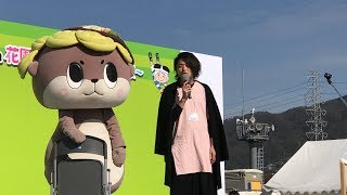 ゆるキャラグランプリ２０１８　しんじょうくんステージ