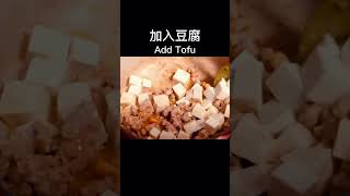 免治猪肉蟹黄豆腐-Miced pork with crab roe Tofu