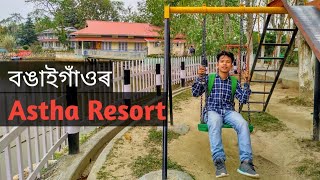 Astha Nature's Home -Abhayapuri Bongaigaon - Avl vlogs