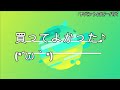 金魚 錦鯉 【ガーデン錦鯉と金魚♪】すごいよ！１日で水がキレてます！