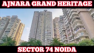 AJNARA GRAND HERITAGE | 9289282228 / 7206165093 | CENTRAL NOIDA SECTOR 74 | READY TO MOVE RESALE