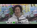 2025年2月22日【5r準々決勝戦】【小椋華恋•佐藤貴也】第59回ＧⅠスピード王決定戦3日目　山陽オートレース