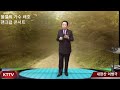 내장산 이병극 cover곡 원곡 김용임 kttv 영상 010 5071 8773 석양