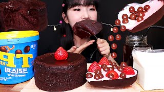 꾸덕꾸덕 쿠캣 퍼지 케이크, 초코볼 리얼사운드 먹방 ASMR CHOCOLATE FUDGE BROWNIE CAKE, CHOCOLATE BALL MUKBANG EATING SOUNDS