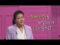 유아 클래스e 1강 감정이 주는 힘 2부