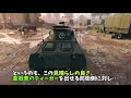 bf5 戦車道を極めし者の操縦スキルがぶっ飛びすぎているw【観戦モード】