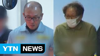 오늘 차은택·송성각 기소...김재열 사장 재소환 / YTN (Yes! Top News)