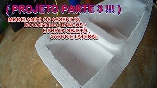 PROJETO PARTE 3 = MODELANDO OS  ASSENTOS  DO CAIAQUE E PORTA OBJETOS ,CASCO E LATERAL !!!!