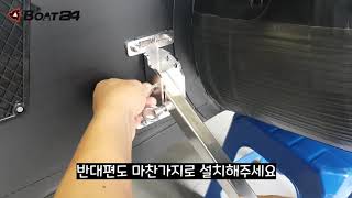 딩기돌리 설치 방법