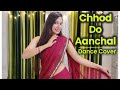 CHHOD DO AANCHAL | Bombay vikings | Bollywood retro | Dance Cover | Life of Rim