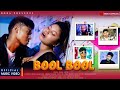 BOOL BOOL - ( Official music video ) Boka , Shekhar , Sonam , Sushil