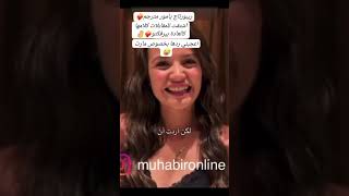 ريبورتاج يامور مترجم❤️‍🔥مقابلاتها كالعادة بيرفكتو يعجبني كلامها كيف ترد على الصحفي👌#يامور_يوكسال