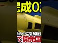 【ゆっくり解説・軍事news】自衛隊最強スペシャル 海自潜水艦ついに潜航深度バレるか！特殊鋼材ns110と89式超魚雷で900m？三菱川重建造最強潜水艦の静粛性に国連ビビる【スペシャル・特集】