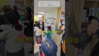 천인재교수님 #인생2막 #힐링강사양성국내1위 #한국힐링대학교 #한국시니어모델협회 #치매예방힐링뇌건강협회 #꿈실현출판사 #힐링마켓 #보호종료아동후원 #100세현역 #우성운