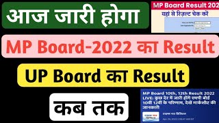mp board result 2022 ,mp board result 2022 kaise dekhe,mp board result 2022 class 10,up board result