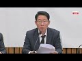 🔴 live 속보 권성동 “공수처 무리한 대통령 체포 시도 자제해야”...국민의힘 원내대책회의 25.01.03 mbn news