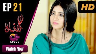 Gunnah - EP 21 | Aplus| Sara Elahi, Shamoon Abbasi, Asad Malik | Pakistani Drama | C3M1